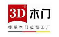 3D木門